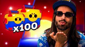 🔥 100 БЕСПЛАТНЫХ МЕГАЯЩИКОВ в BRAWL STARS! ШОК-СОБЫТИЕ от РАЗРАБОТЧИКОВ и ГЛАВНЫЕ АНОНСЫ!