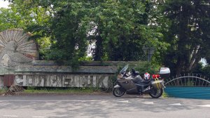 Учебно-научная база ТюмГУ "Солнышко", Туапсе