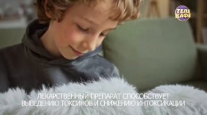 Короткий рекламный блок и анонс (Телекафе, 11.01.2026)