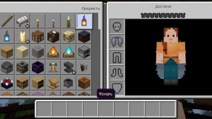 Дом парк в майнкрафт