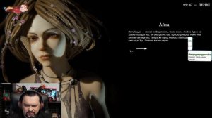 Смотрим  отличную игру! - Pathologic 3