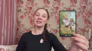 ♌️ ЛЕВ ♌️ ТАРО ПРОГНОЗ НА ФЕВРАЛЬ 2026 года