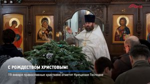 КРТВ. С Рождеством Христовым!