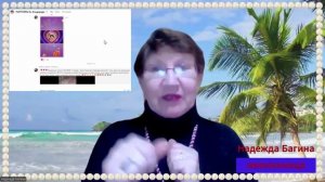 Благодарность за поздравления с днём рождения