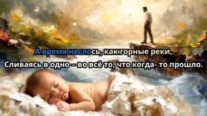 Веками мучает вопрос (4K; КАРАОКЕ; 1987; стихи М.А.Сигаев).mp4