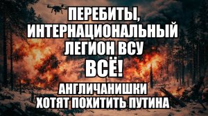 🔥 Дневной Выпуск Новостей 11.01.26