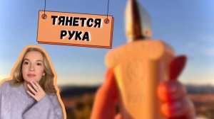 ТОЛЬКО 8 ЭТИХ АРОМАТОВ