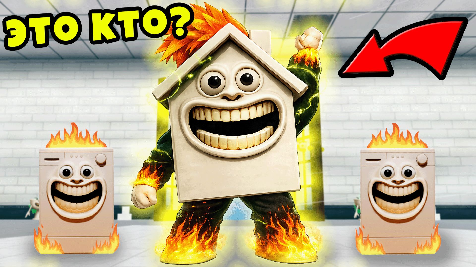 Я Всё Пропустил? Что Это За Новые Брейнроты в Brainrot Evolution Roblox смотреть онлайн