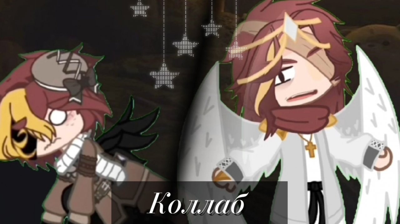 !^{Коллаб} Ах, свадьба! Как же долго я этого ждал^☭ смотреть онлайн