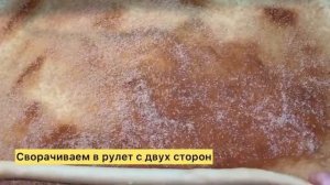 Тесто слоёное  за 5 минут