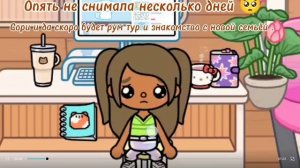 Простите не снимала несколько дней скоро рум тур и знакомство с новой семьёй! 🐚🫶🏽🥝