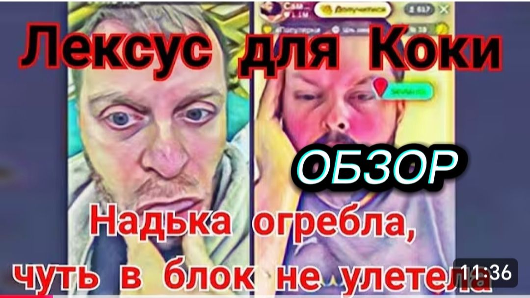 САМВЕЛ АДАМЯН, ОБЗОР, МЕЧТЫ О БИЗНЕСЕ, КОЛЯ НАКОРМИТ ВСЕХ, НАДЮХА ОГРЕБЛА..