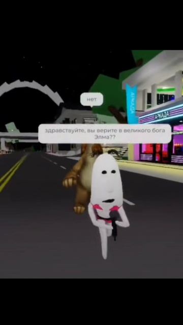 бог элма 😂😂🤣 смотреть онлайн