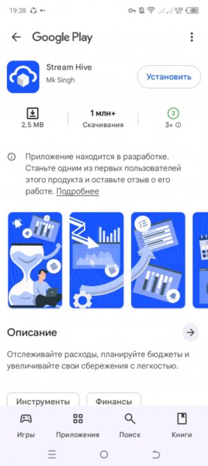 шоу рисунка.