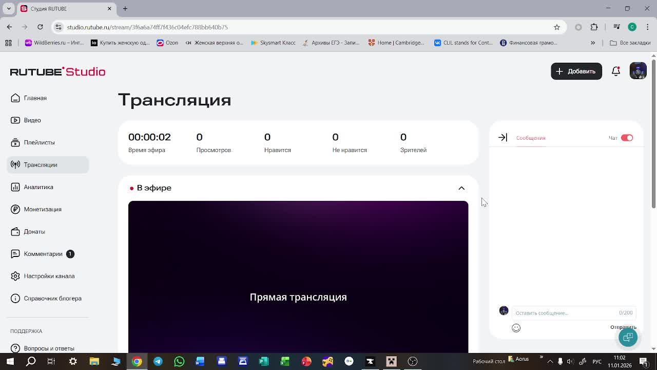 майнкрафт смотреть онлайн