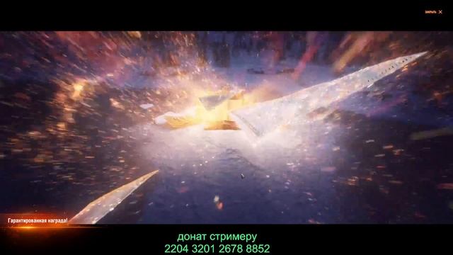 Леста снова обманула в Мире Танков смотреть онлайн