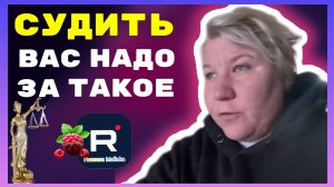 Наталья Губарева _Судить вас надо за такое _Обзор _Губарева _Из города в деревню _Одна в деревне