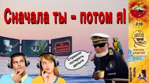 Телефонное мошенничество. Автор - моряк Андрей