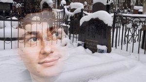 21 ДЕНЬ В КОМЕ И СМЕРТЬ САМОГО БЛИЗКОГО ДРУГА ... МОГИЛА ВСЕВОЛОДА АБДУЛОВА | ВВЕДЕНСКОЕ 01.2026