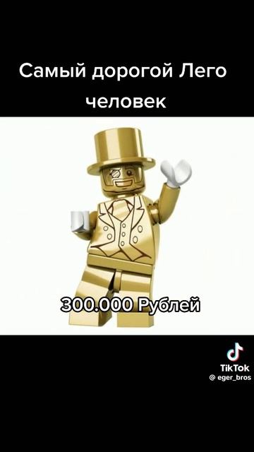 самый дешёвый персонаж. против самого богатого. стоимость смотреть онлайн