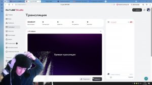 ещё раз майн вместе с братком