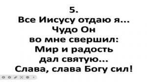 11/01/2026 Воскресное Богослужение церкви "Возрождение" г. Жигулевска