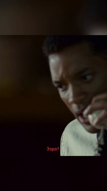 Устроил проверку, чтобы узнать достоин ли он #уиллсмит #кино #драма смотреть онлайн