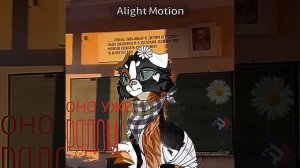 Оно уже рядом... | Описание если что.