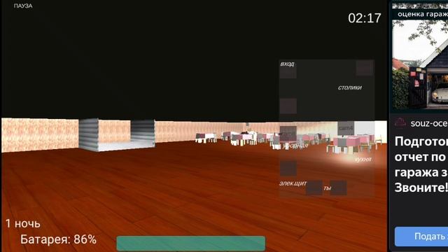 3 ночи с владом смотреть онлайн