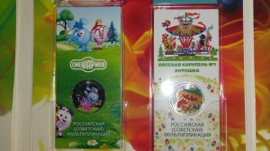 Пополнении коллекции монет