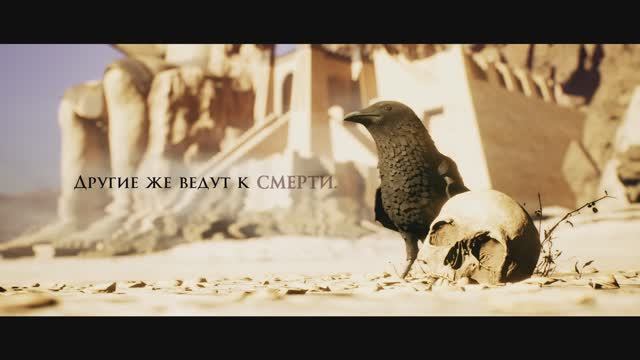 The Dark Pictures Anthology House of Ashes №1