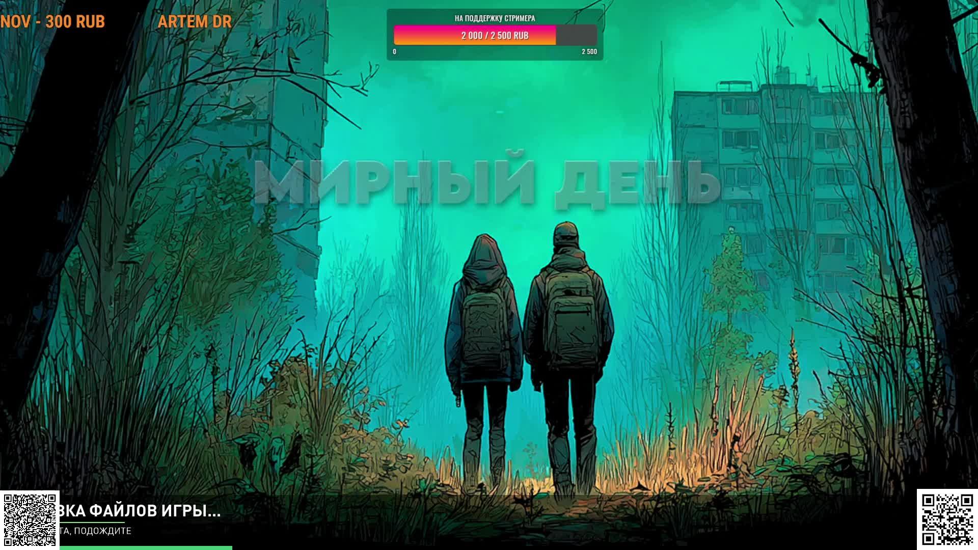 | Dayz | Мирный День Z (2) | pve hard | смотреть онлайн