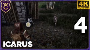 ПРИРУЧИЛИ ЛОШАДЕЙ! 4 ICARUS