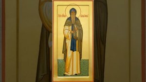 Житие.Преподобный Кирилл Филеот.