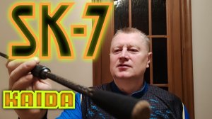 Лучший Спиннинг на OZON