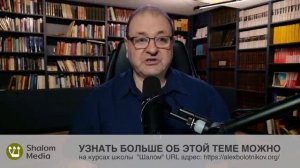 Почему Павел не боялся смерти? - Александр Болотников