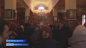 Свято-Успенский кафедральный собор в Махачкале провел рождественское богослужение