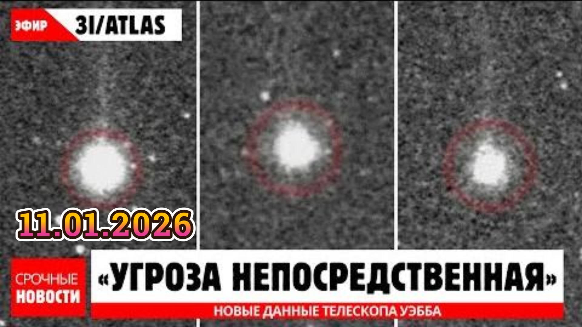 Телескоп Vera Rubin Только Что Обнаружил Свежие Шокирующие Кадры смотреть онлайн