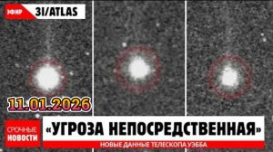 Телескоп Vera Rubin Только Что Обнаружил Свежие Шокирующие Кадры