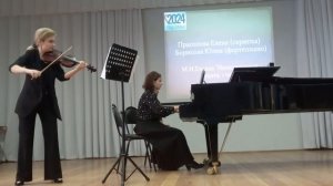 Глинка Неоконченная соната