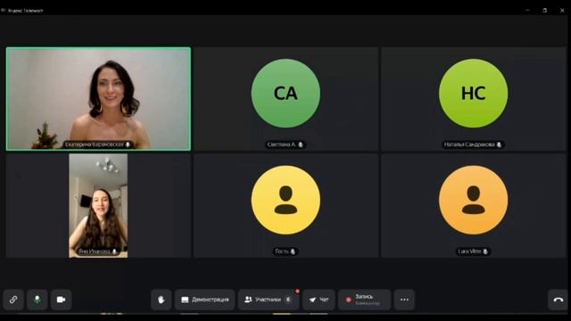 Эфир МИНУС ОТЁК Лицо и тело