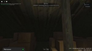 ИГРАЮ В Short Horror Games!!! НОВЫЙ РОБЛОКС ПЛЕЙС НА КАНАЛЕ!! ИГРАЮ В ХОРРОР! ROBLOX HORROR! #2 ✅