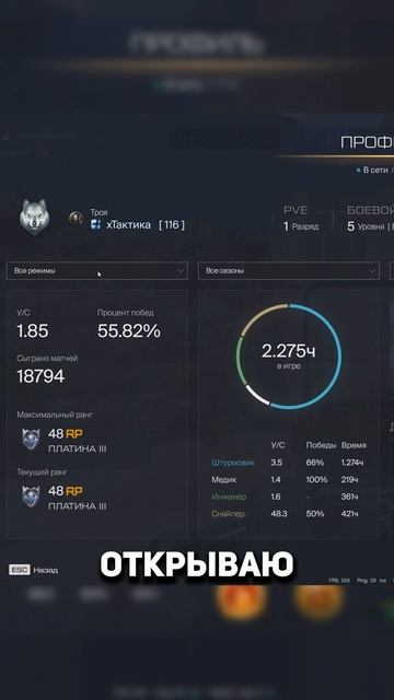 КТО ЭТО ТАКИЕ на РМ в WARFACE #warface #варфейс #дрымский смотреть онлайн