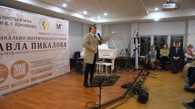 Павел Пикалов - Шаганэ смотреть онлайн