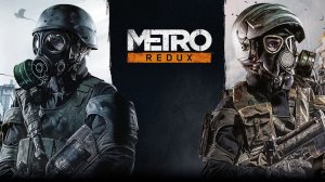 Metro Last Light Redux Прохождение часть 7