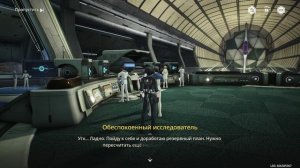 Wuthering Waves 62 - Прохождение сюжета на русском языке