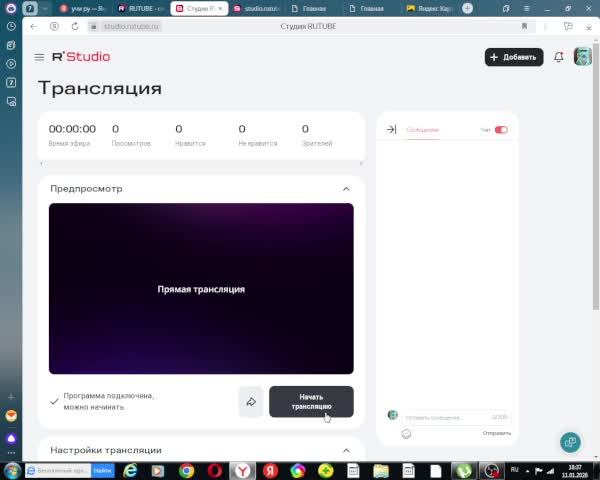 стрим по оксиген нот инклаудед