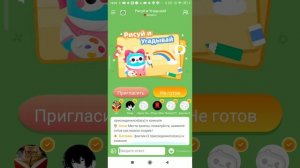 играю в виплэй