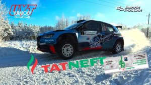 "Татнефть ралли Альметьевск-2025" I ХайЛайты