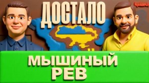 ЦАПЛЫГИН СИЛЬНО РАЗОГНАЛ сЯ В ЭФИРЕ. УСПОКОИТЬ БЫЛО НЕКОМУ.БЕСТОЛКОВЫЕ НОВОСТИ! К ЧЕМУ ВСЕ ИДЕТ?